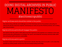 georgia-tech-retrotech-archives-in-public-manifesto-screen-shot